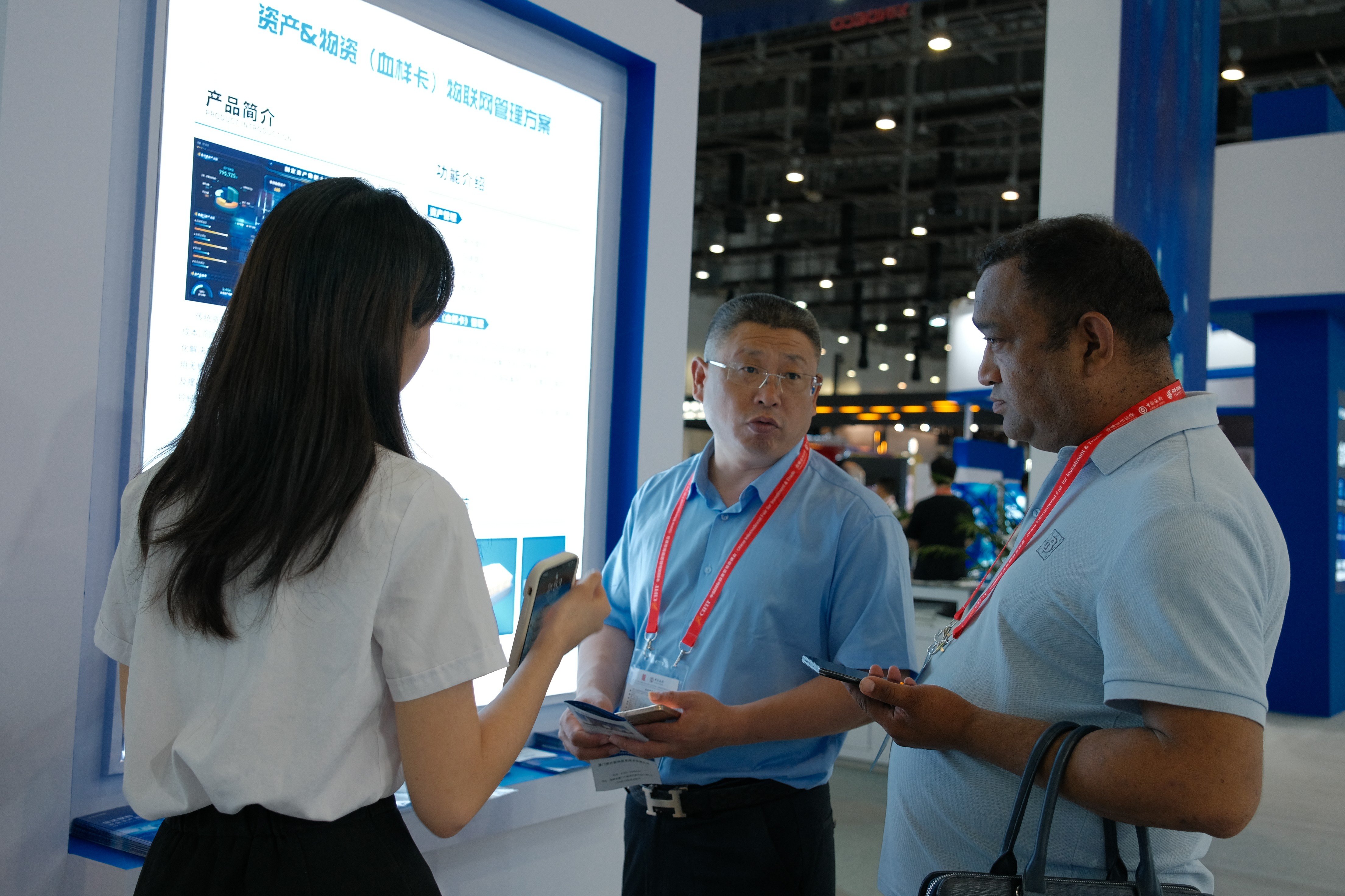 厦门信达物联亮相九八投洽会厦门专精特新企业展 企业动态 厦门信达物联科技有限公司